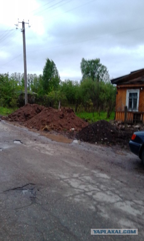 Прикупил  участок
