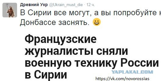 CNN: Россия нанесла первый авиаудар в Сирии