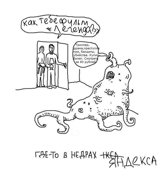 Новый Kinopoisk