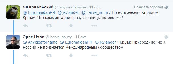 Недавно казахи, теперь французы...