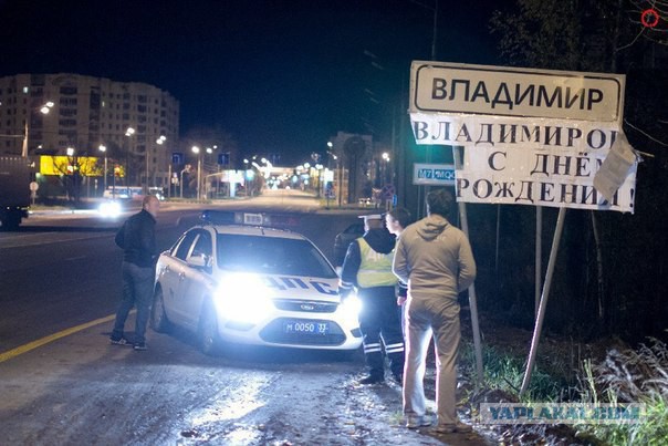 Подборка указателей населённых пунктов