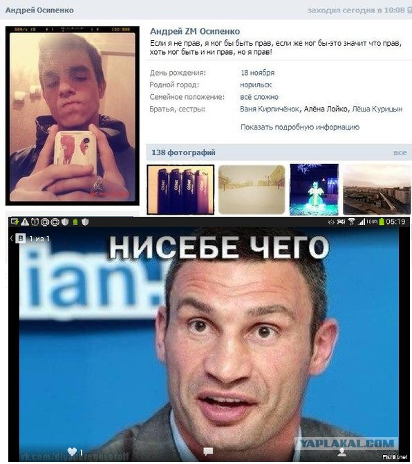 Приколы из сети