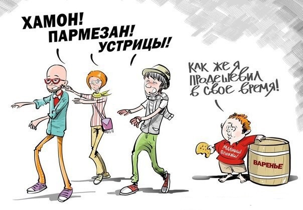 Точка невозврата пройдена. Шутки закончились.
