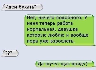 А давайте улыбнёмся