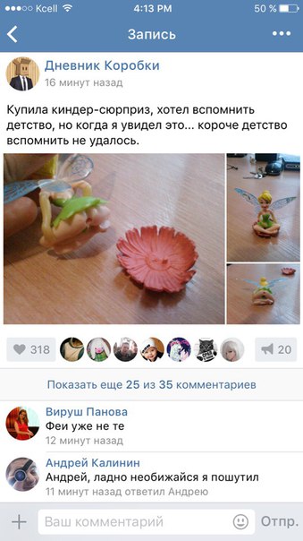 Ужасы и приколы из соцсетей 18+