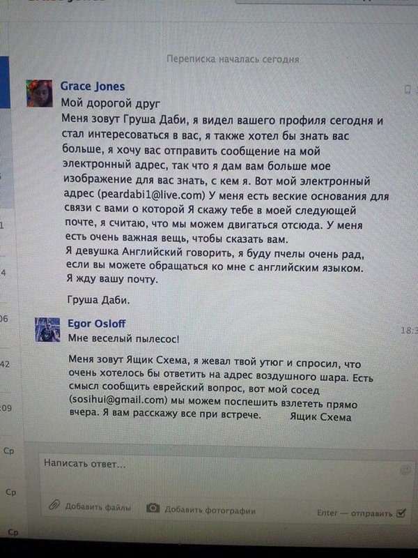 Ужасы и приколы из соцсетей 18+