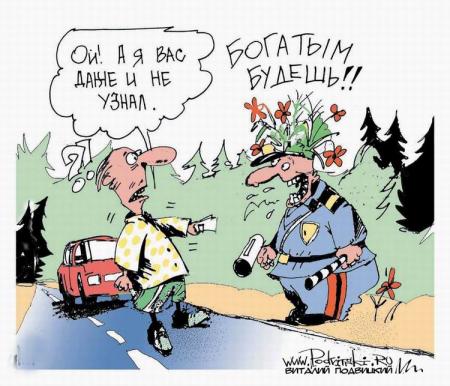 КАРИКАТУРЫ. Прикольные карикатуры