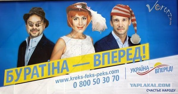 Из-за Януковича не пускали "скорые" к больным