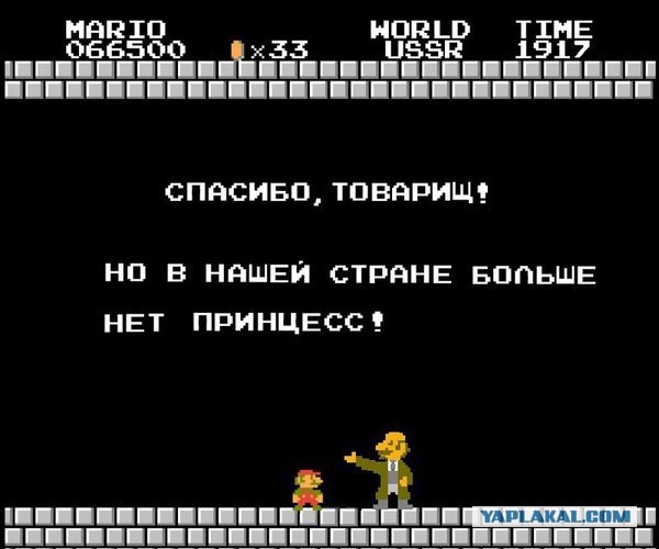 Постпятничное