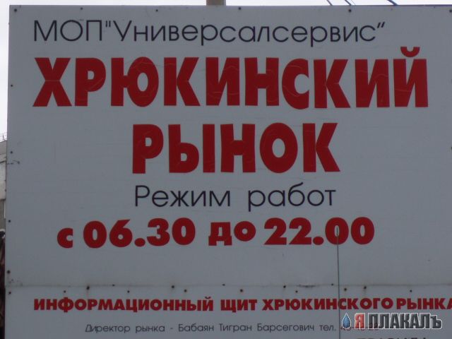 ВЫВЕСКИ, ТАБЛИЧКИ. Смешные и прикольные