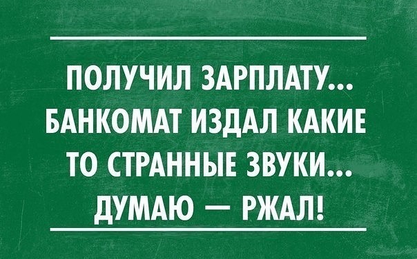Прикольные картинки и демотиваторы