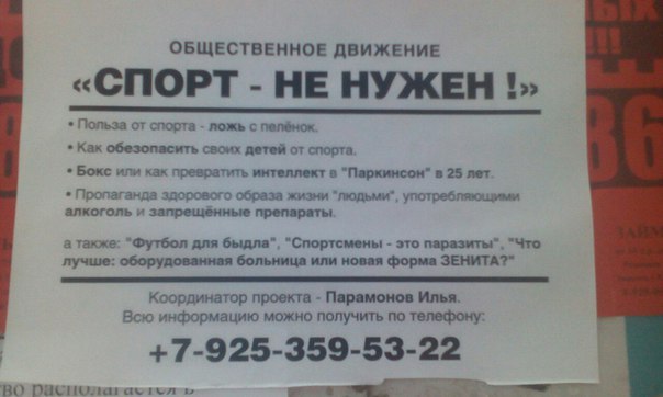 Ужасы и приколы из соцсетей 18+