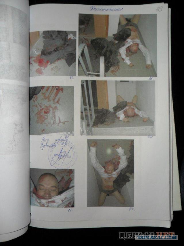 Как фабриковали дело против Павличенко