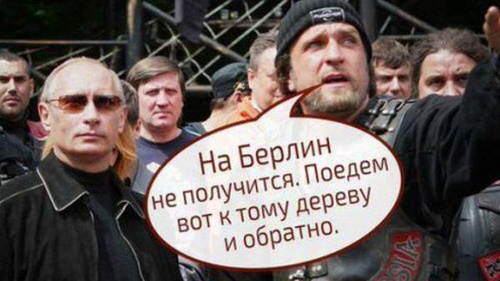 Сотни байкеров перекрыли ТТК в Москве