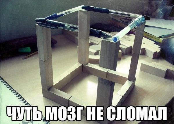 Подборка интересных и веселых картинок