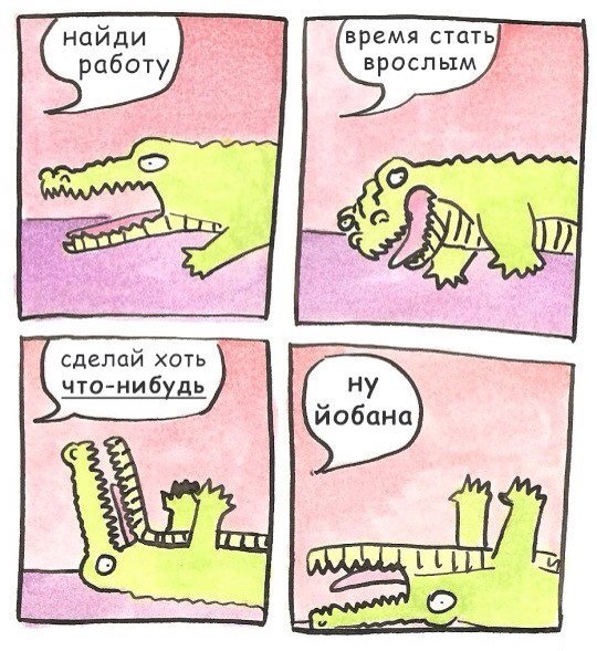 Продолжу традицию странного юмора