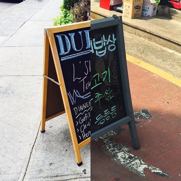 Интересные и веселые картинки