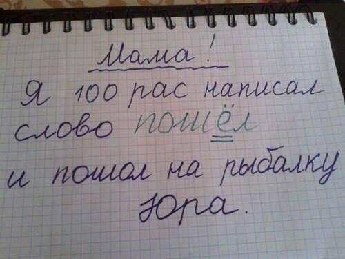 Весёлые картинки