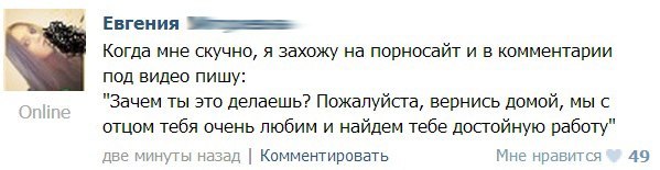 Неожиданной тупости пост
