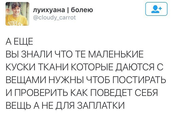 Смешные комментарии 26.06.2016