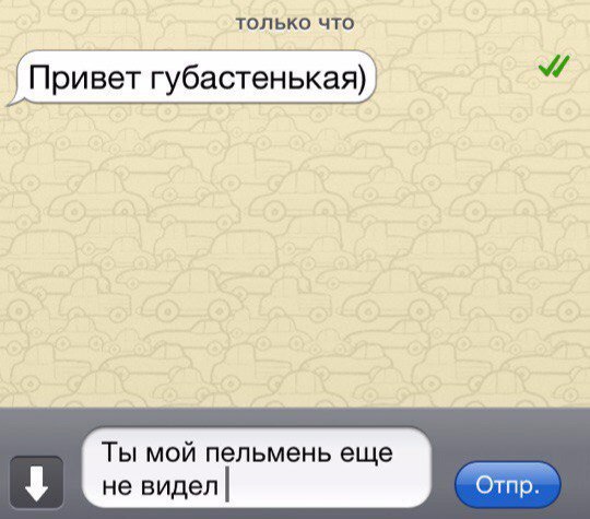 Такими бы губами, да металлические качели в мороз поцеловать!