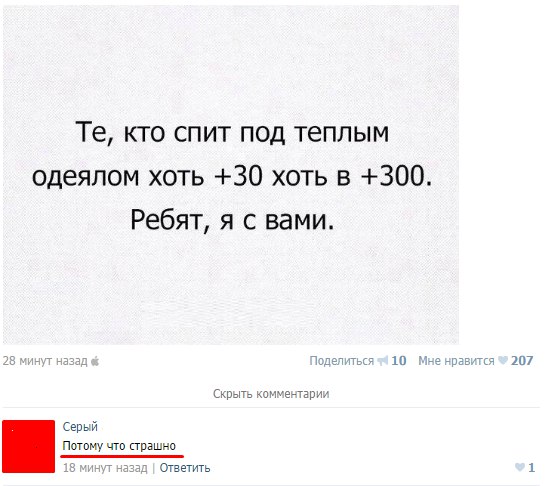 Ужасы и приколы из соцсетей 18+