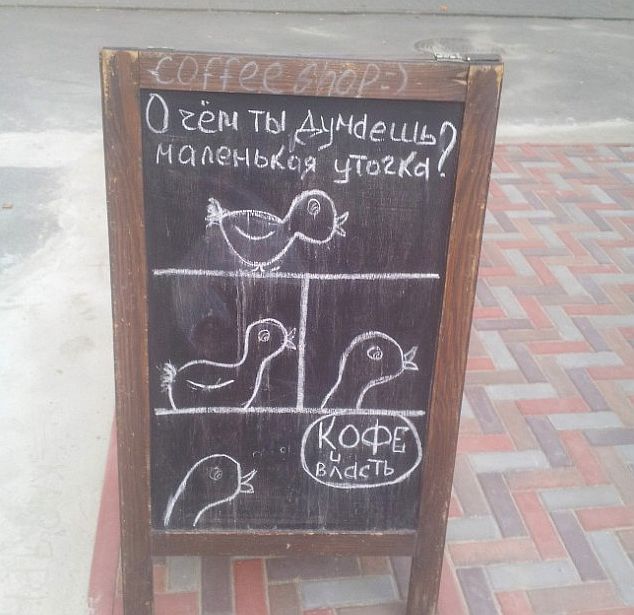 Забавные объявления