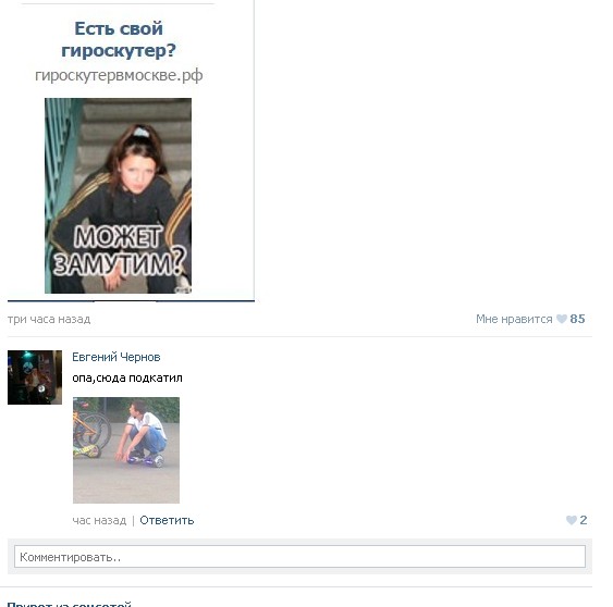 Ужасы и приколы из соцсетей 18+