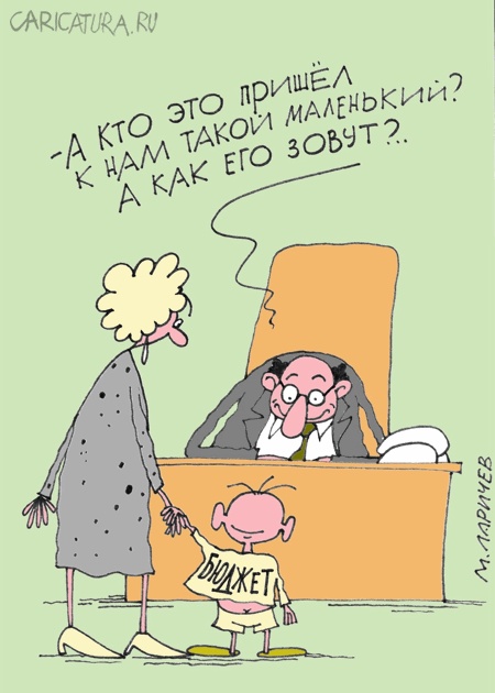 Карикатуры всякие-разные