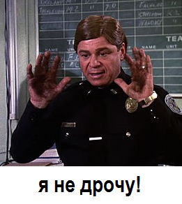 Как я парковку шатал.
