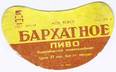 Напитки строителей коммунизма (посвящается тем, кто это пил и дожил до наших дней)