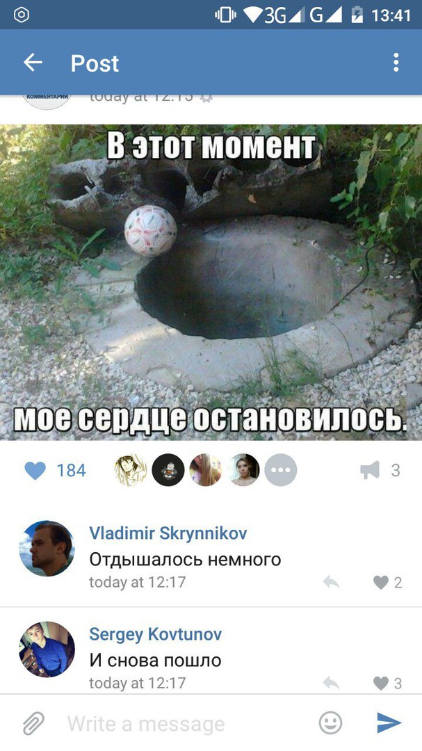 Ужасы и приколы из соцсетей 18+