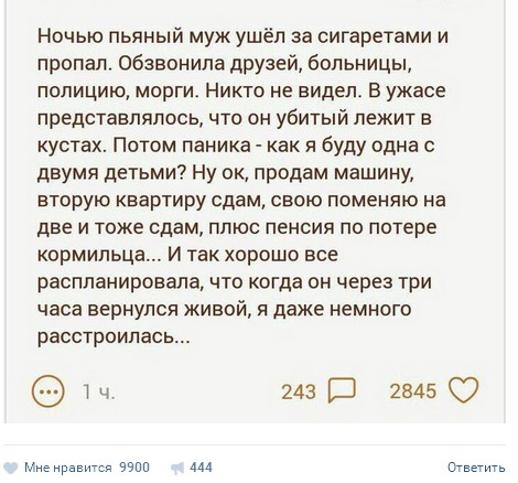 Ужасы и приколы из соцсетей 18+