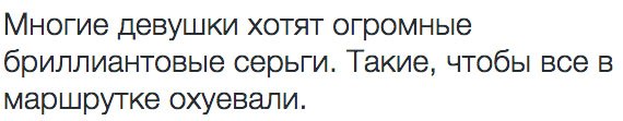 Смешные комментарии из социальных сетей 30.09.2016