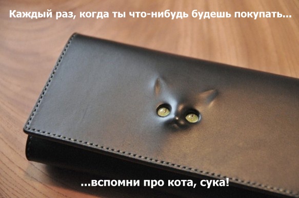 Юмор не для всех