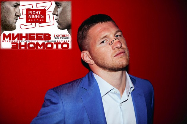 Новости бокса и MMA(бои без правил)