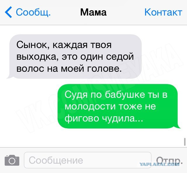 Ужасы и приколы из соцсетей 18+
