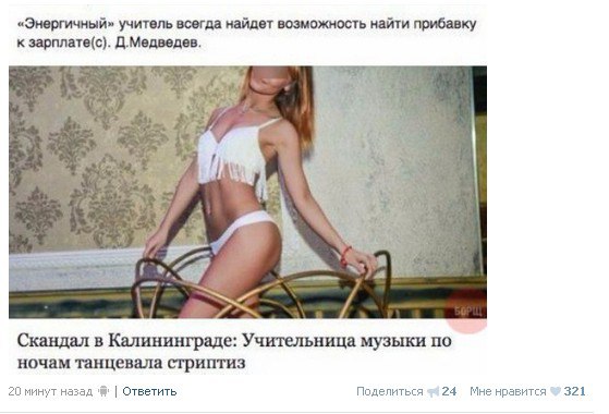 Папа может...