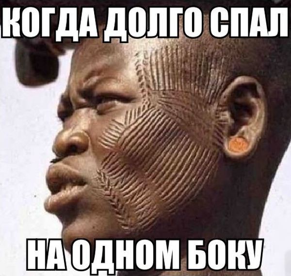 Картинки с букофками