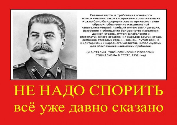 Николай Стариков доводит до истерики либералов