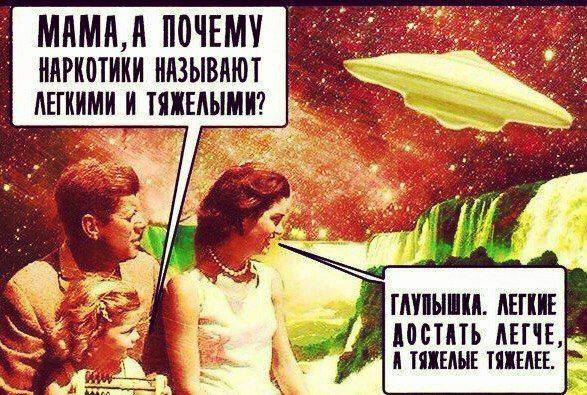 Наркомановских картинок псто