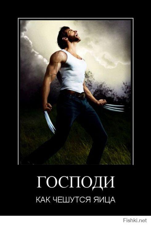 Перчатка Фредди