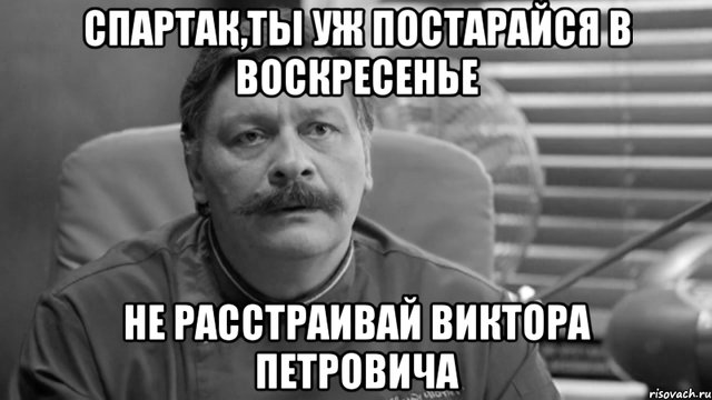 Футбол Чемпионат России 2016-17. Кубок России,РФПЛ,ФНЛ. Часть 9