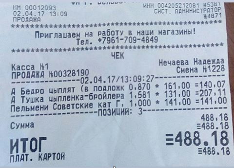 А какие у Вас цены?