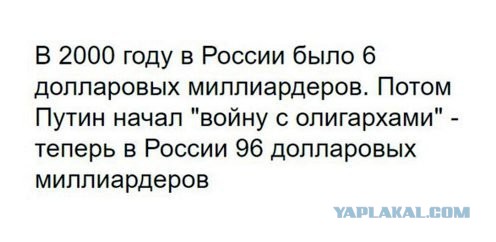 Госдума отказалась проверять данные "расследования" ФБК о Медведеве