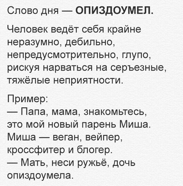 Черный юмор и цинизм в картинках