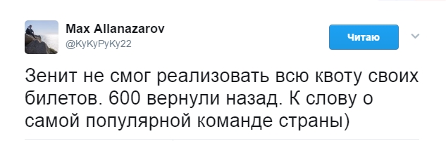 Футбол Чемпионат России 2016-17. Кубок России,РФПЛ,ФНЛ. Часть XIV