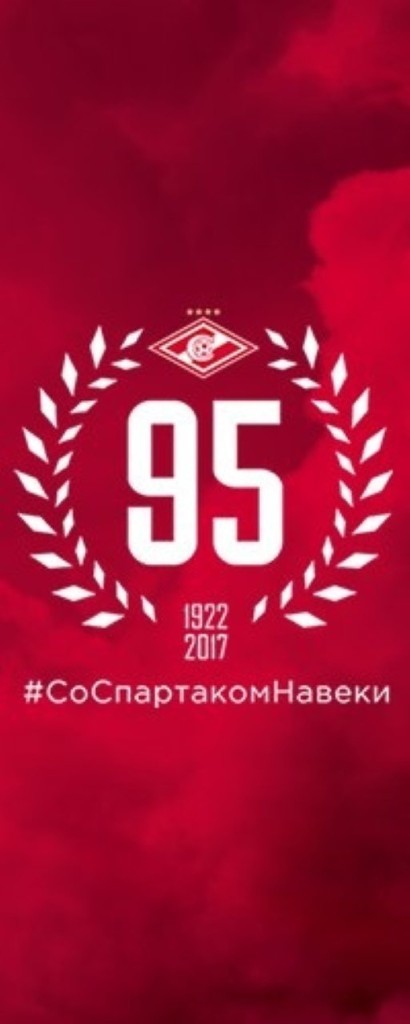 Футбол Чемпионат России 2016-17. Кубок России,РФПЛ,ФНЛ. Часть XIV
