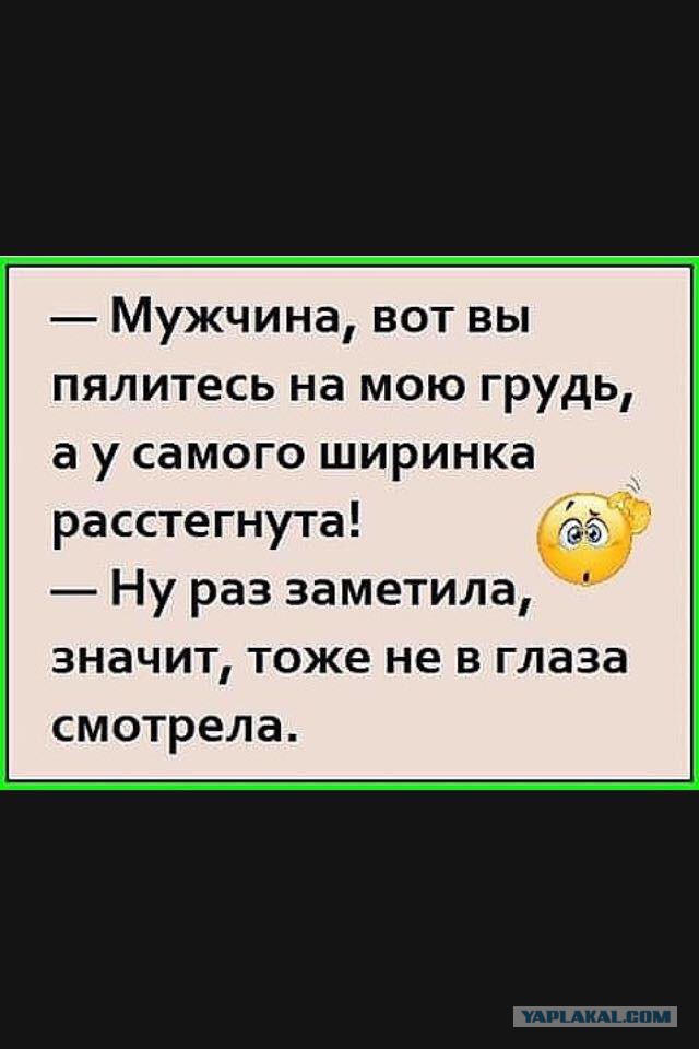 Смешные комментарии из социальных сетей 04.08.2017