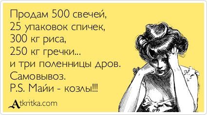 Известный маг рассказал, из-за чего 19 августа города будут «залиты кровью и огнем»
